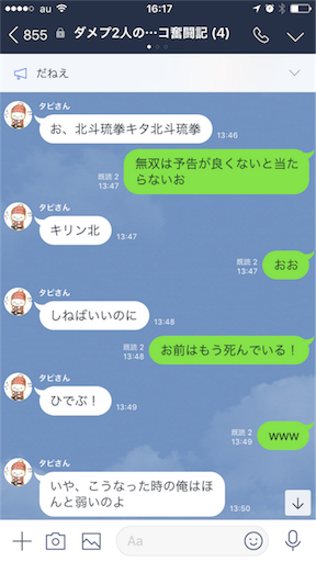f:id:tumamimi:20180317162505p:image