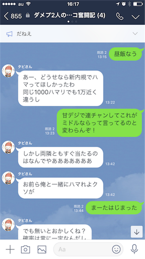 f:id:tumamimi:20180317162507p:image