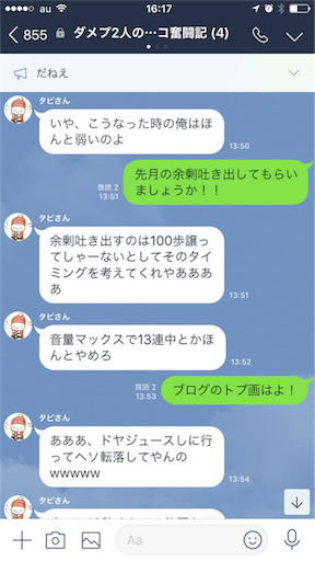 f:id:tumamimi:20180317162900p:image
