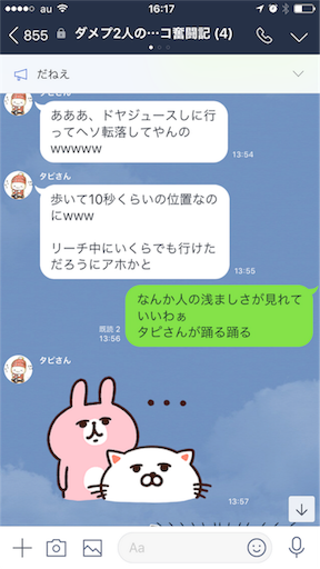 f:id:tumamimi:20180317162902p:image
