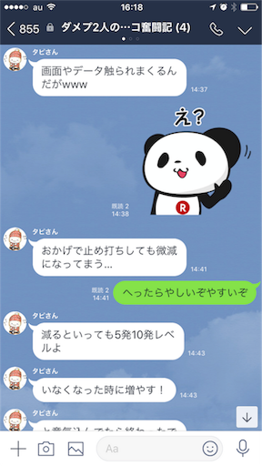 f:id:tumamimi:20180317162923p:image