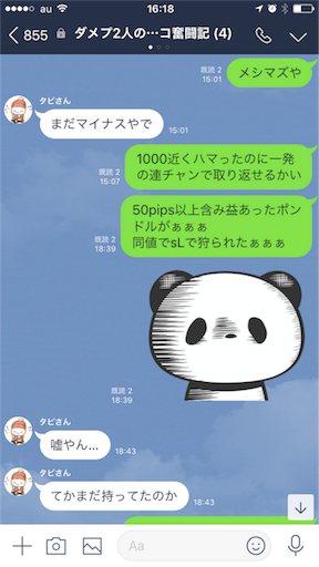 f:id:tumamimi:20180317162931p:image