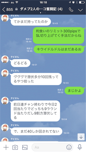 f:id:tumamimi:20180317162937p:image