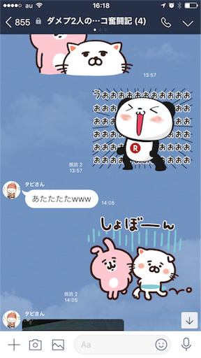 f:id:tumamimi:20180317163535p:image