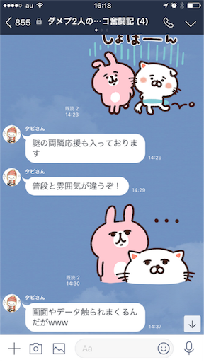 f:id:tumamimi:20180317163559p:image