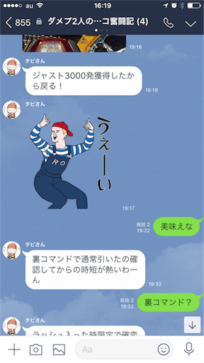 f:id:tumamimi:20180317163707p:image