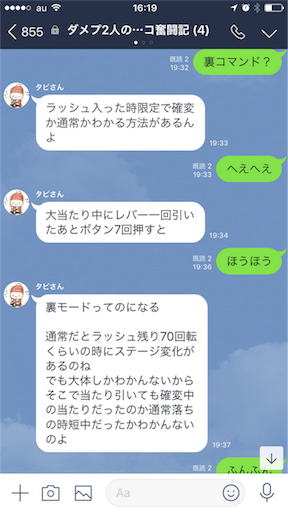 f:id:tumamimi:20180317163714p:image