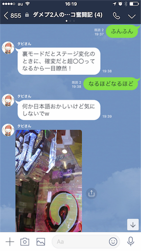 f:id:tumamimi:20180317163728p:image