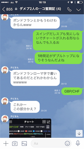 f:id:tumamimi:20180317163750p:image