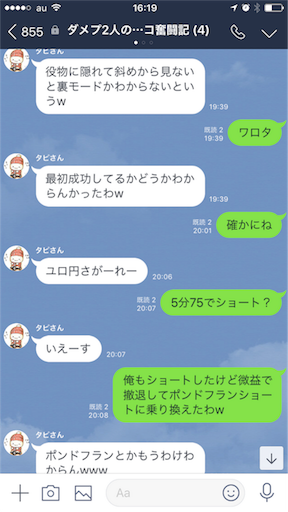 f:id:tumamimi:20180317164202p:image