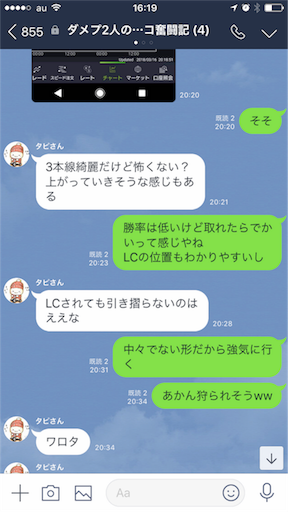 f:id:tumamimi:20180317164340p:image