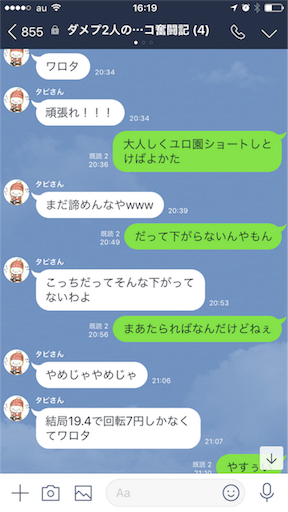 f:id:tumamimi:20180317164342p:image