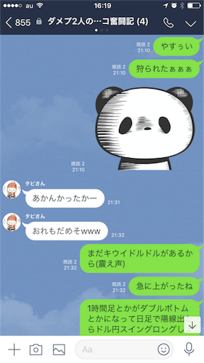f:id:tumamimi:20180317164347p:image