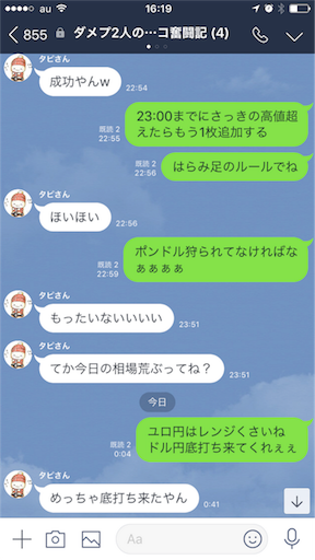 f:id:tumamimi:20180317164407p:image