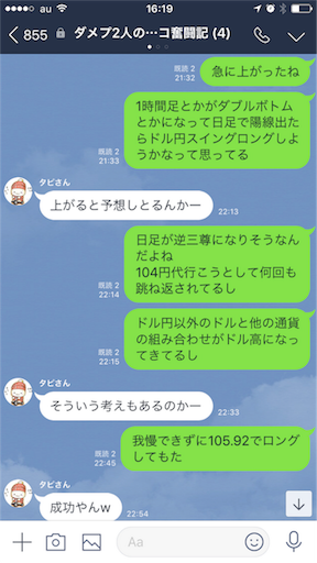 f:id:tumamimi:20180317164408p:image
