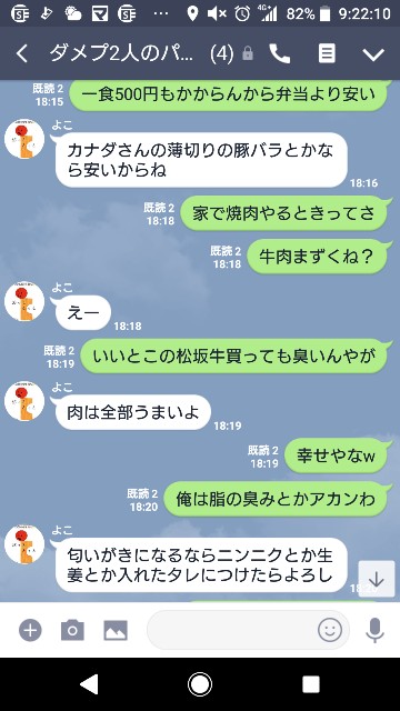f:id:tumamimi:20180417092345j:plain
