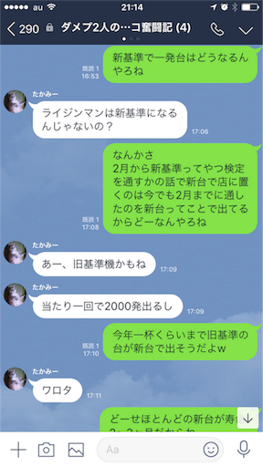 f:id:tumamimi:20180417212741p:image
