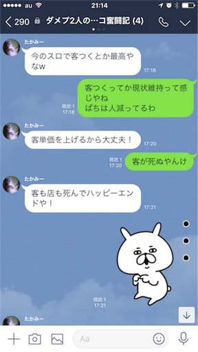 f:id:tumamimi:20180417212822p:image