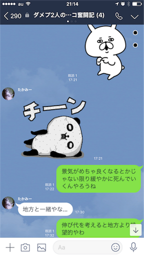 f:id:tumamimi:20180417212831p:image