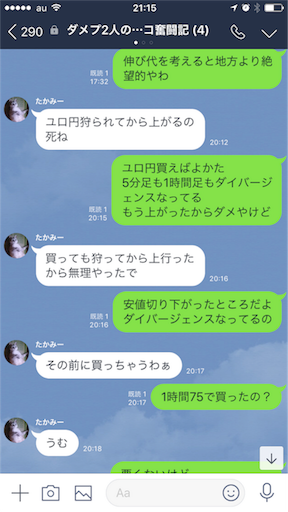 f:id:tumamimi:20180417212835p:image