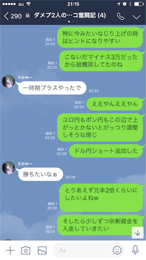f:id:tumamimi:20180417212843p:image