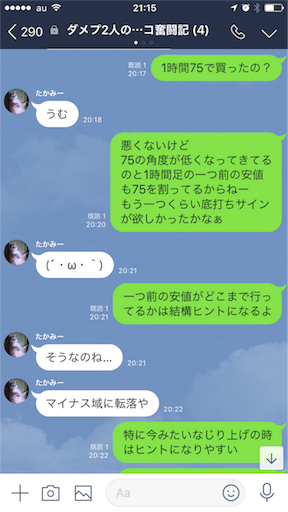 f:id:tumamimi:20180417212844p:image