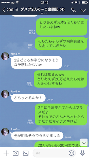 f:id:tumamimi:20180417212850p:image