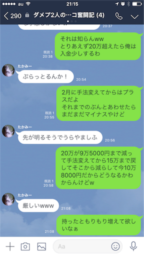 f:id:tumamimi:20180417212853p:image