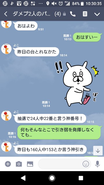 f:id:tumamimi:20180420103204j:plain f:id:tumamimi:20180420103204j:plain