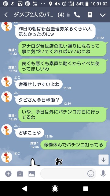 f:id:tumamimi:20180420103211j:plain f:id:tumamimi:20180420103211j:plain