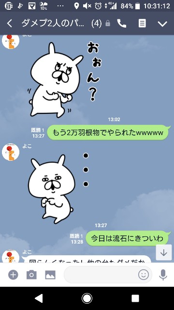 f:id:tumamimi:20180420103213j:plain f:id:tumamimi:20180420103213j:plain