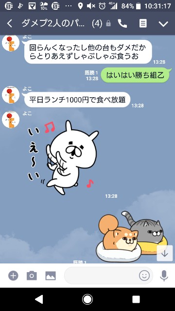 f:id:tumamimi:20180420103215j:plain f:id:tumamimi:20180420103215j:plain