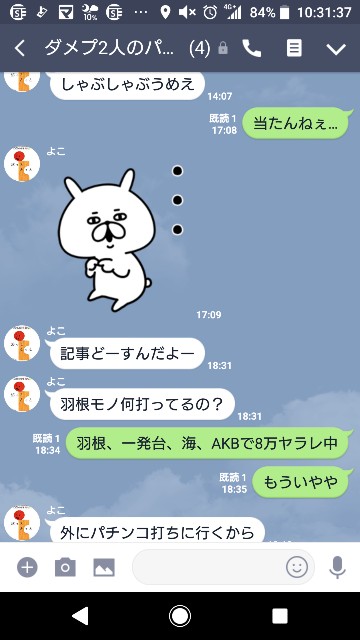 f:id:tumamimi:20180420103221j:plain f:id:tumamimi:20180420103221j:plain