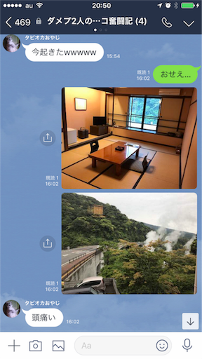 f:id:tumamimi:20180507205103p:image