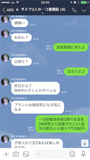 f:id:tumamimi:20180507205110p:image