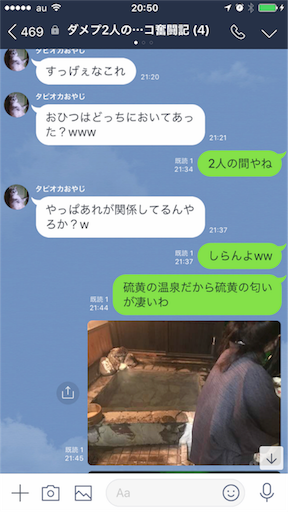 f:id:tumamimi:20180507205137p:image