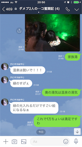f:id:tumamimi:20180507205145p:image