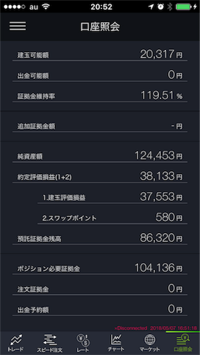 f:id:tumamimi:20180507205256p:image