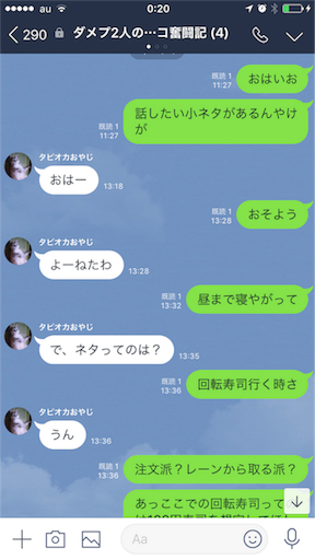 f:id:tumamimi:20180522002209p:image