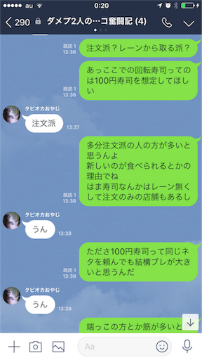 f:id:tumamimi:20180522002220p:image