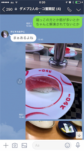 f:id:tumamimi:20180522002227p:image