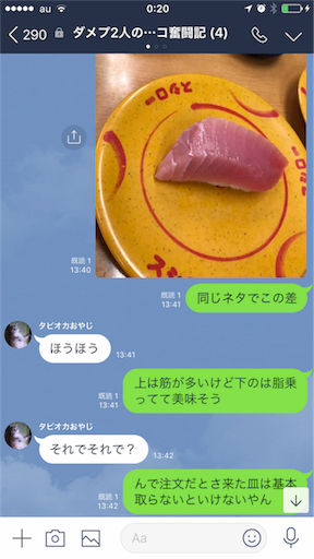 f:id:tumamimi:20180522002235p:image