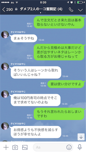 f:id:tumamimi:20180522002245p:image