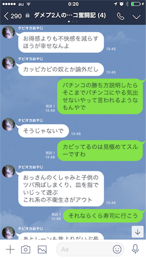 f:id:tumamimi:20180522002253p:image