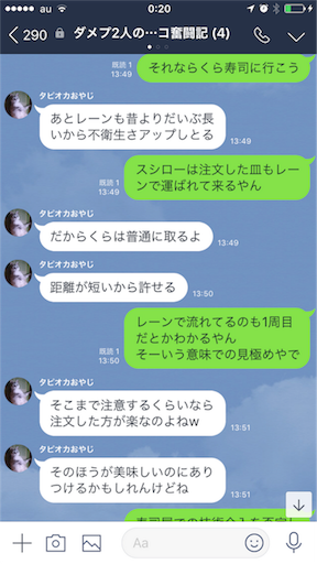 f:id:tumamimi:20180522002306p:image