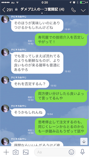 f:id:tumamimi:20180522002314p:image