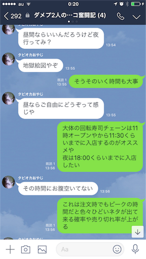 f:id:tumamimi:20180522002326p:image