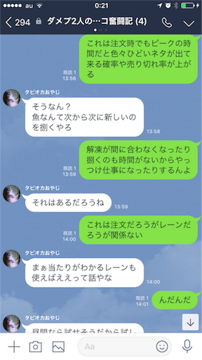 f:id:tumamimi:20180522002336p:image
