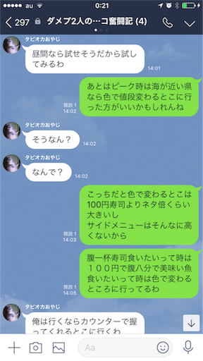 f:id:tumamimi:20180522002347p:image
