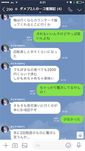 f:id:tumamimi:20180522002354p:image